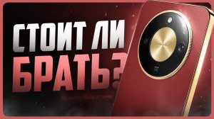 Обзор Honor X9d / Батарея на 8300 мАч и сервисы Google