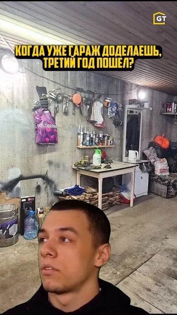 Когда там уже? смотреть онлайн