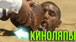 Киноляпы в «Белое солнце пустыни»