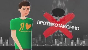 Антитеррор