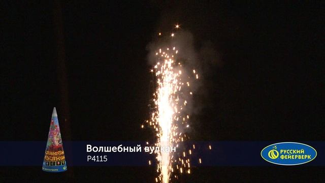 P4115 смотреть онлайн