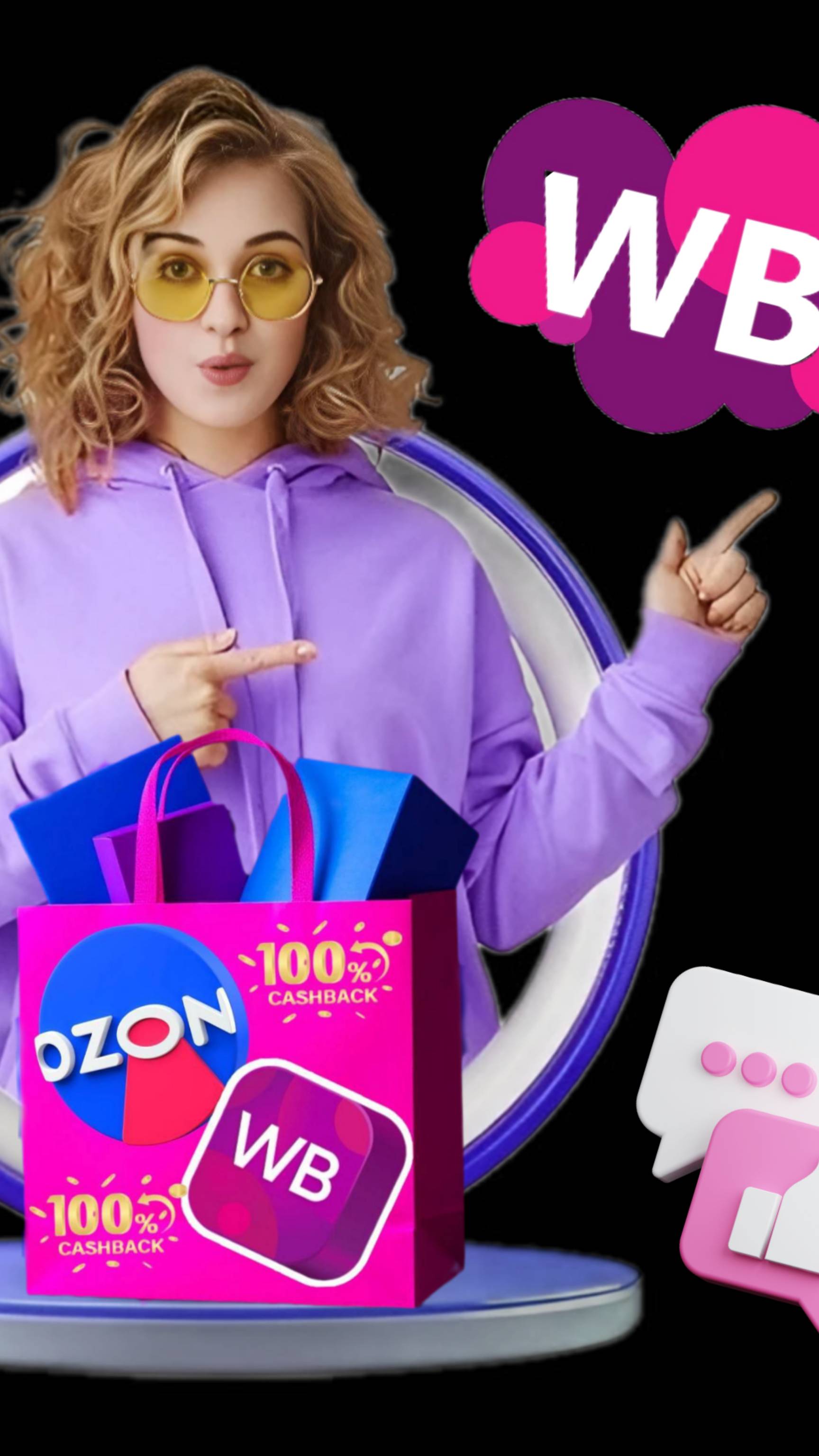 Как получить 100% возврат от маркетплейсов?