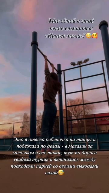 Будни мамочки🤭 смотреть онлайн