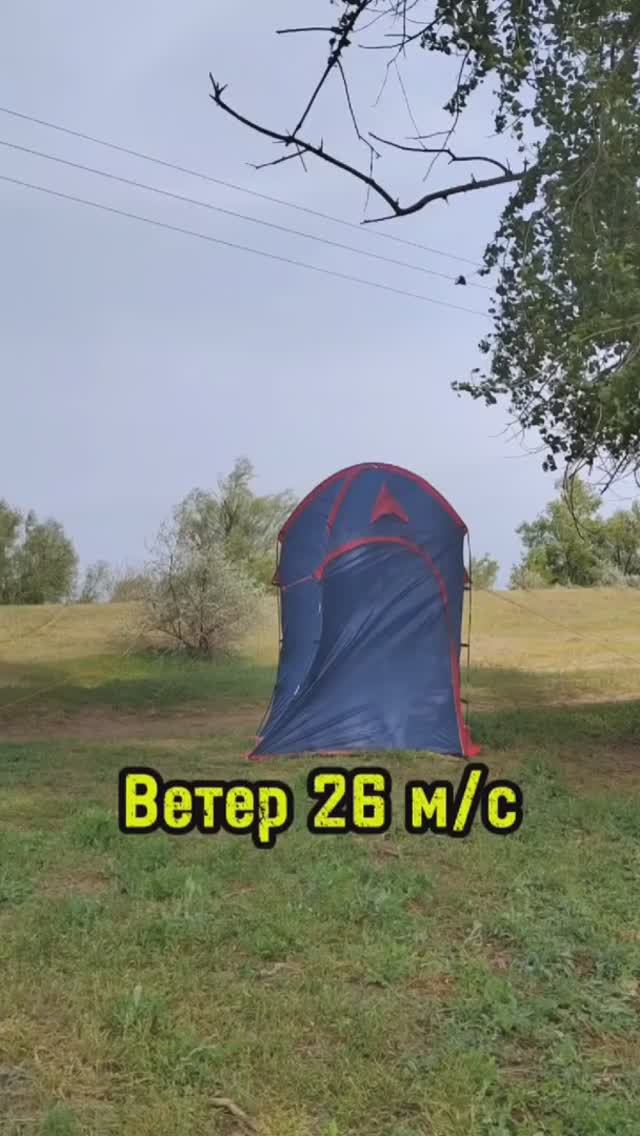 Палатка-душ Btrace. Испытание ветром для кемпинговой душевой палатки смотреть онлайн