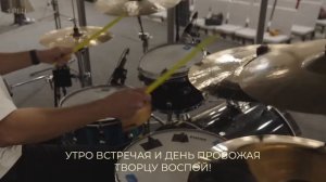 Воспой