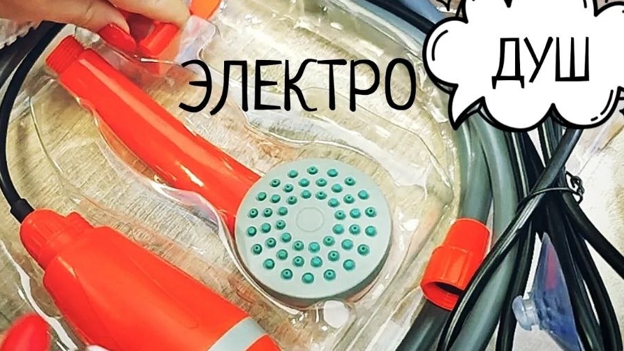 #147 Душ Портативный для кемпинга, дачи и путешествий на авто 🫧 Пикник у ручья в лесу Ясенево #365 смотреть онлайн