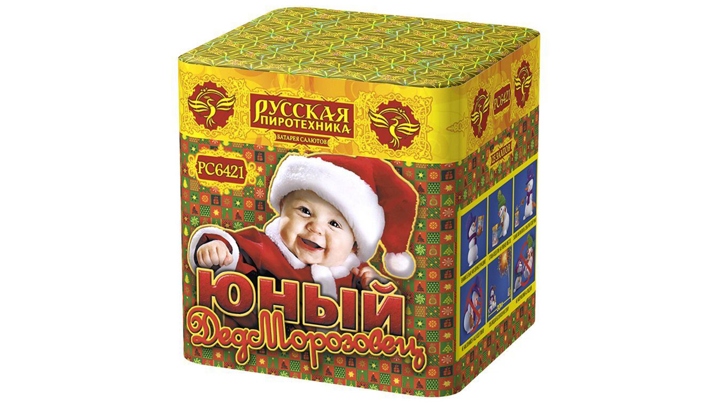 РС6421 Салют "Юный Дедморозовец" (0,9" х 25 залпов) "Русская Пиротехника" смотреть онлайн
