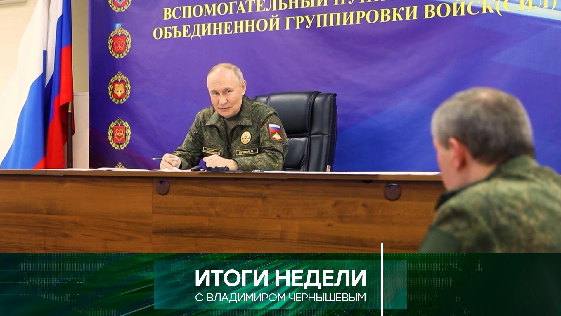 «Итоги недели». Выпуск от 26 октября 2025 года смотреть онлайн