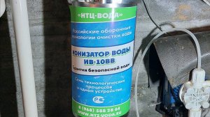 Обслуживание Ионизатора. Заросли электроды. МО., Шатура, скважина, 70 м.