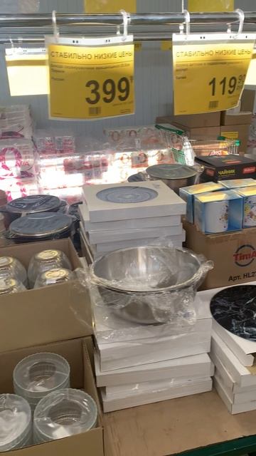 «Обзор товаров магазина „Находка“: что стоит купить» смотреть онлайн