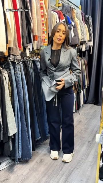 Стильные удлиненные пиджаки Модные джинсы смотреть онлайн