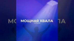 Ты ждешь когда я приду к Тебе - такой как есть