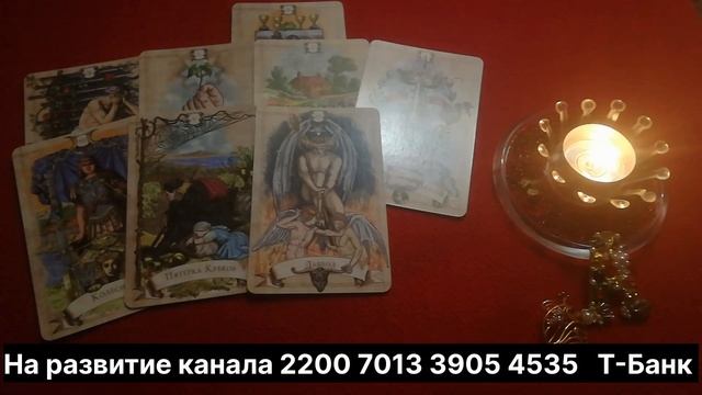 Таро для всех и для каждого 😊💯💥Карта дня 👍💥✨😊💯💖26 октября 2025 года 👍👍💯👍👍💥✨💖🚘🍀💫☝️☝ смотреть онлайн