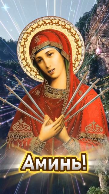 Только те, кто любит Бога, напишут «Аминь». смотреть онлайн