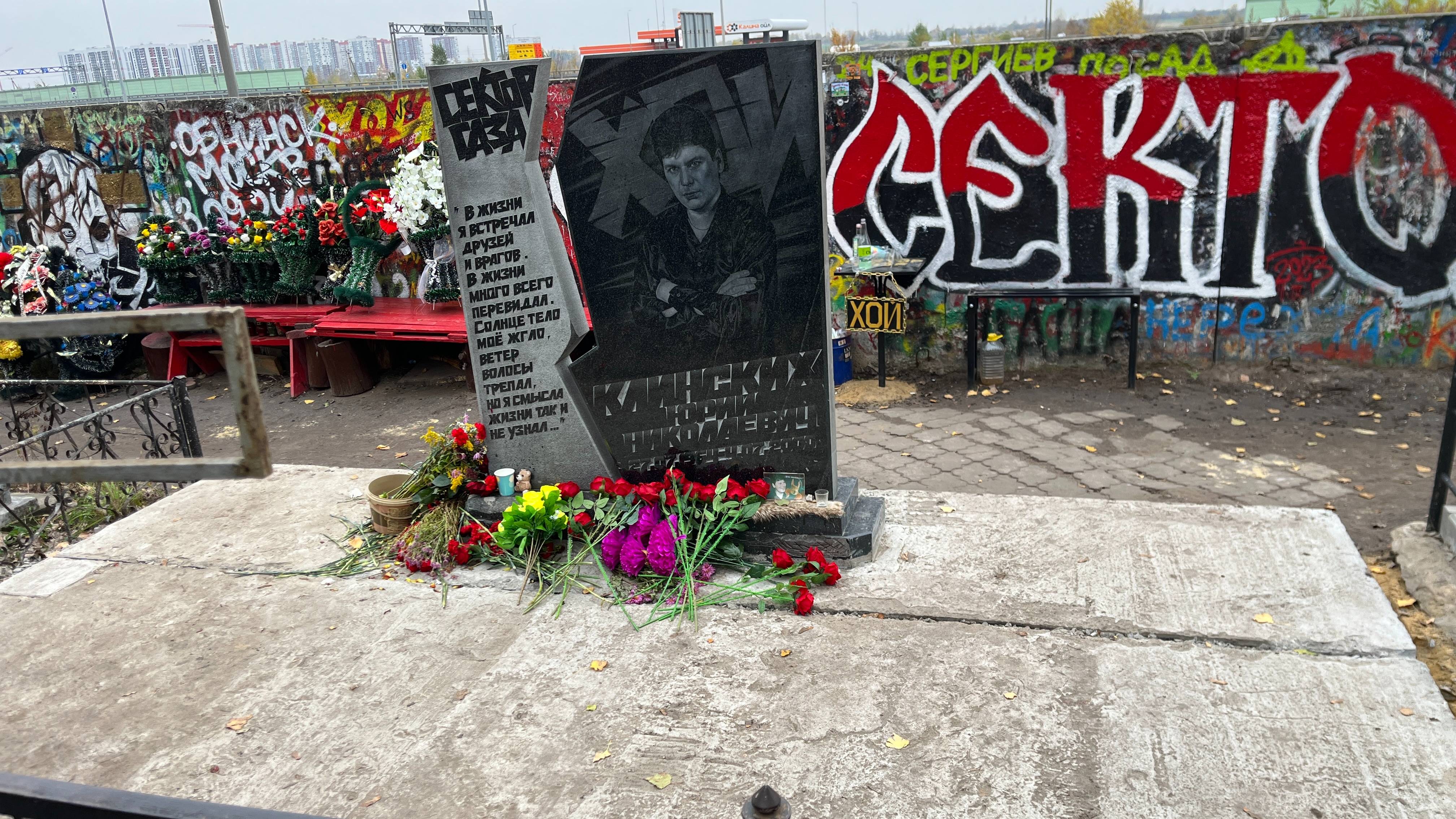 Осеняя прогулка к Могиле Ю. Хоя 2025г