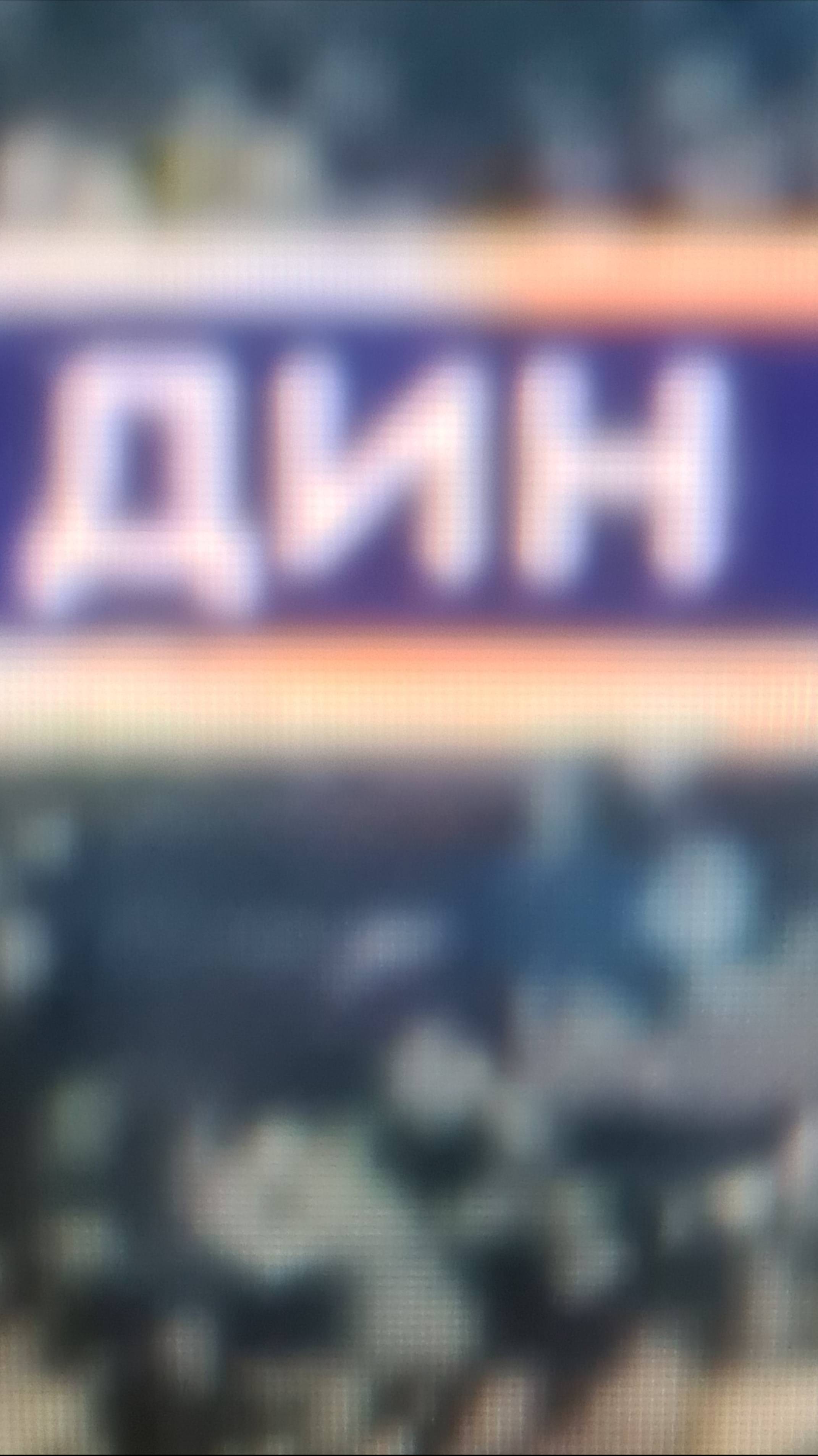 Динамо-Зенит. Первые минуты