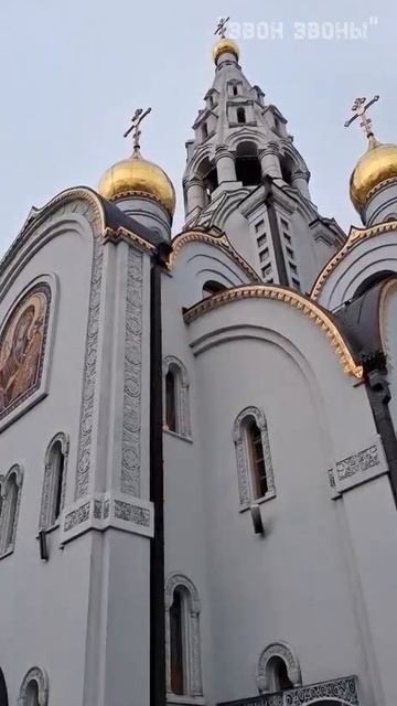 Иверский колокольный звон в храме Иверской иконы Божией Матери в Очаково-Матвеевском, Москва смотреть онлайн