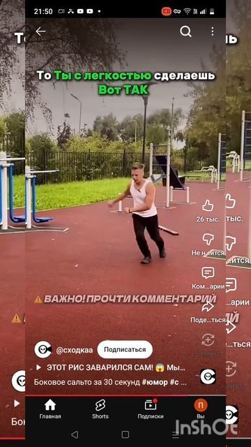 (конце обрезка типа сделал)