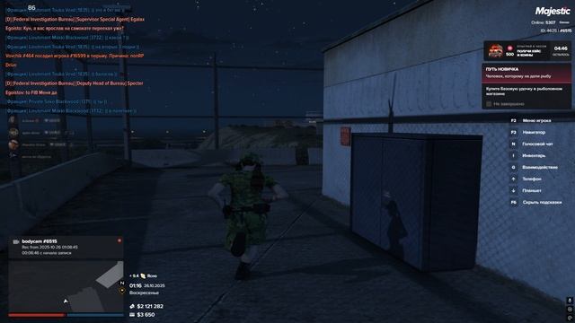 УКМБ Санг 16