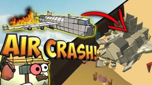 AIR CRASH CHICKEN GUN! АВИАКАТАСТРОФА В ЧИКЕН ГАН!