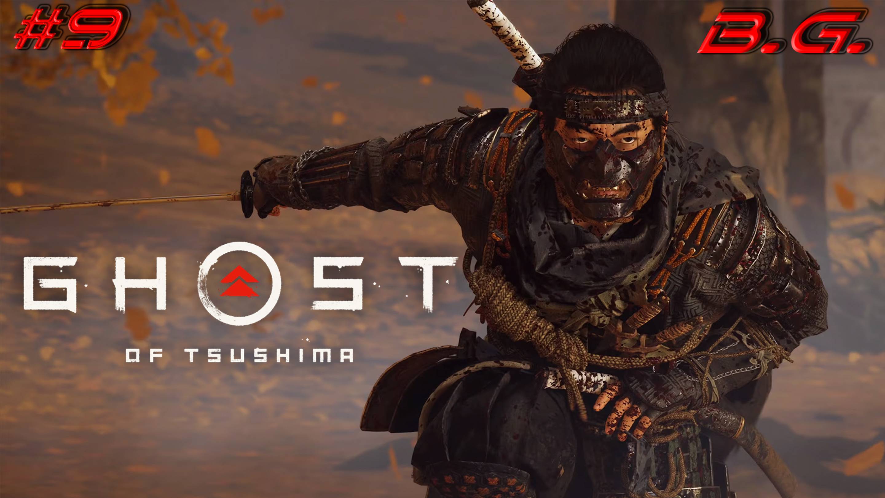 Призрак Цусимы! ▶ Ghost of Tsushima Director's Cut Прохождение - 9 ▶ Путь Самурая! смотреть онлайн