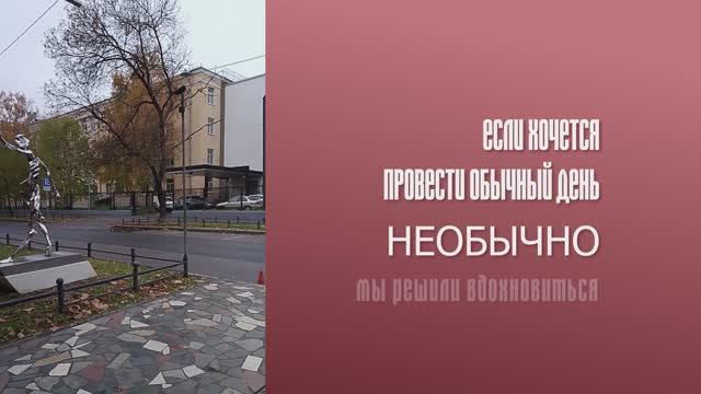 Мы решили вдохновиться!