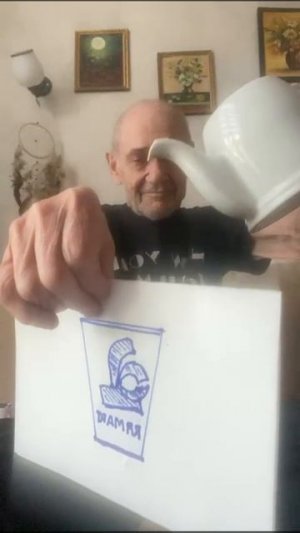 26-10-2025. Дневной досуг