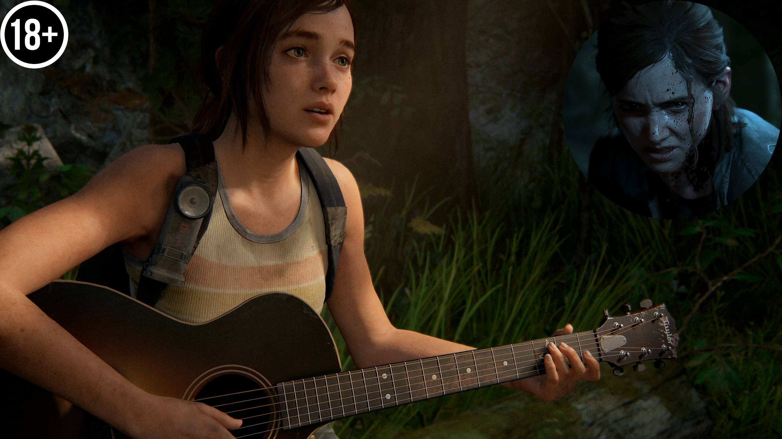 The Last of Us Part 2 Remastered #8 смотреть онлайн