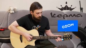 Купил Kepma B1-GA на Озоне! Обзор.