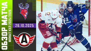 ТОРПЕДО – АВТОМОБИЛИСТ | Обзор матча Фонбет КХЛ сезон 2025/2026 | 26.10.2025