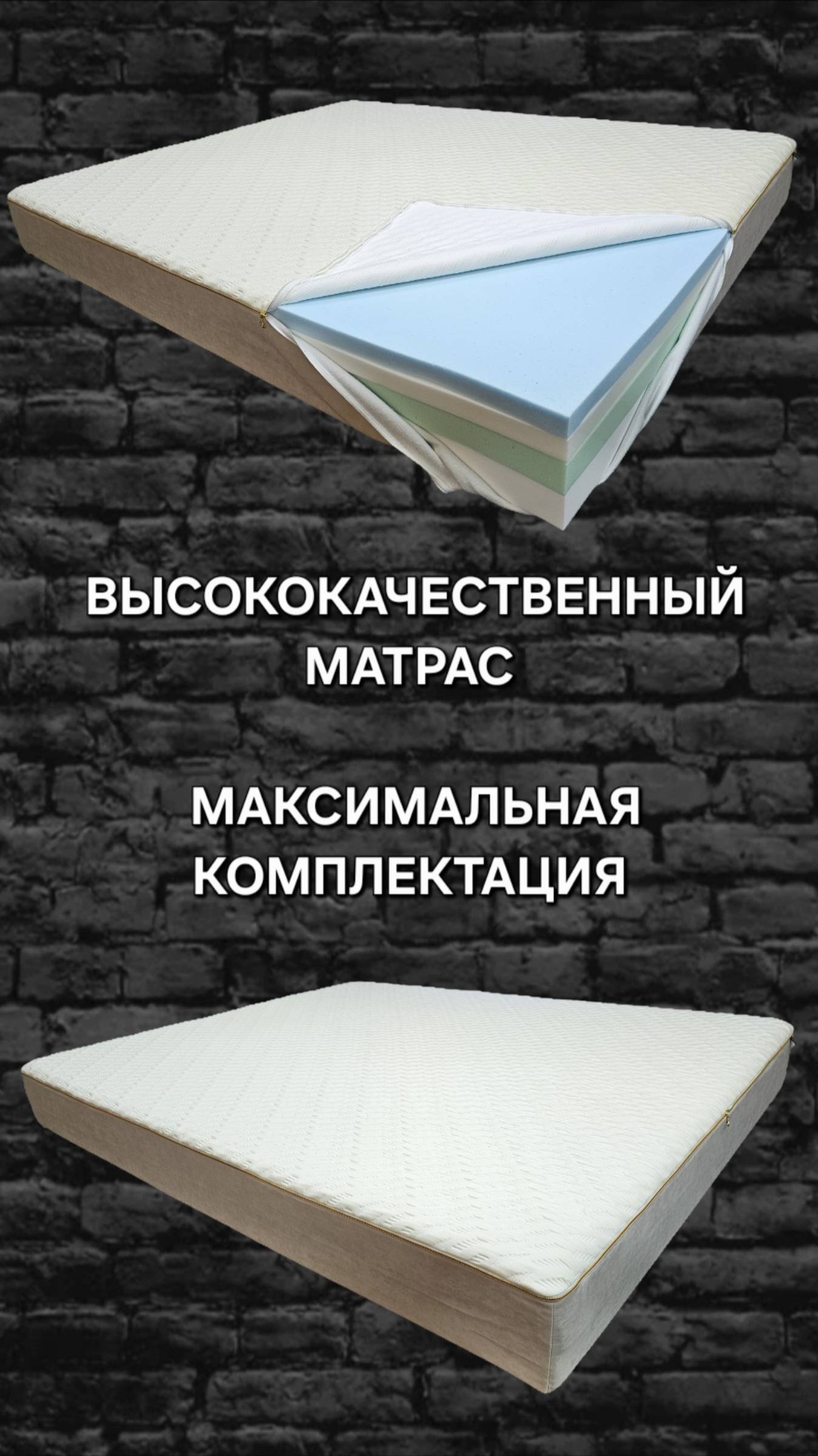 Высококачественные матрасы в максимальной комплектации от Ателье матрасов LS