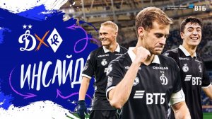 📺 Инсайд: день рождения Яшина, хет-трик Бабаева и победа над «Крыльями»