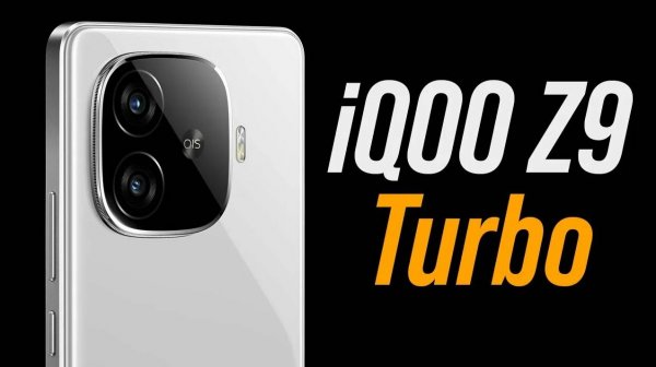 IQOO Z9 TURBO