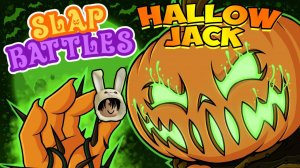 КАК ПОЛУЧИТЬ НОВУЮ ПЕРЧАТКУ HALLOW JACK 🎃 РОБЛОКС Slap Battles