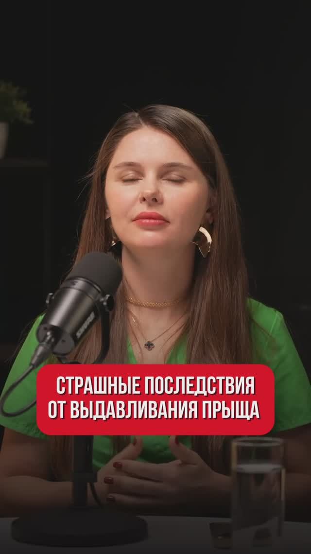 Почему выдавливать прыщи опасно? смотреть онлайн