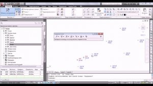 Создание точек вручную часть 1  в Civil 3D Autodesk