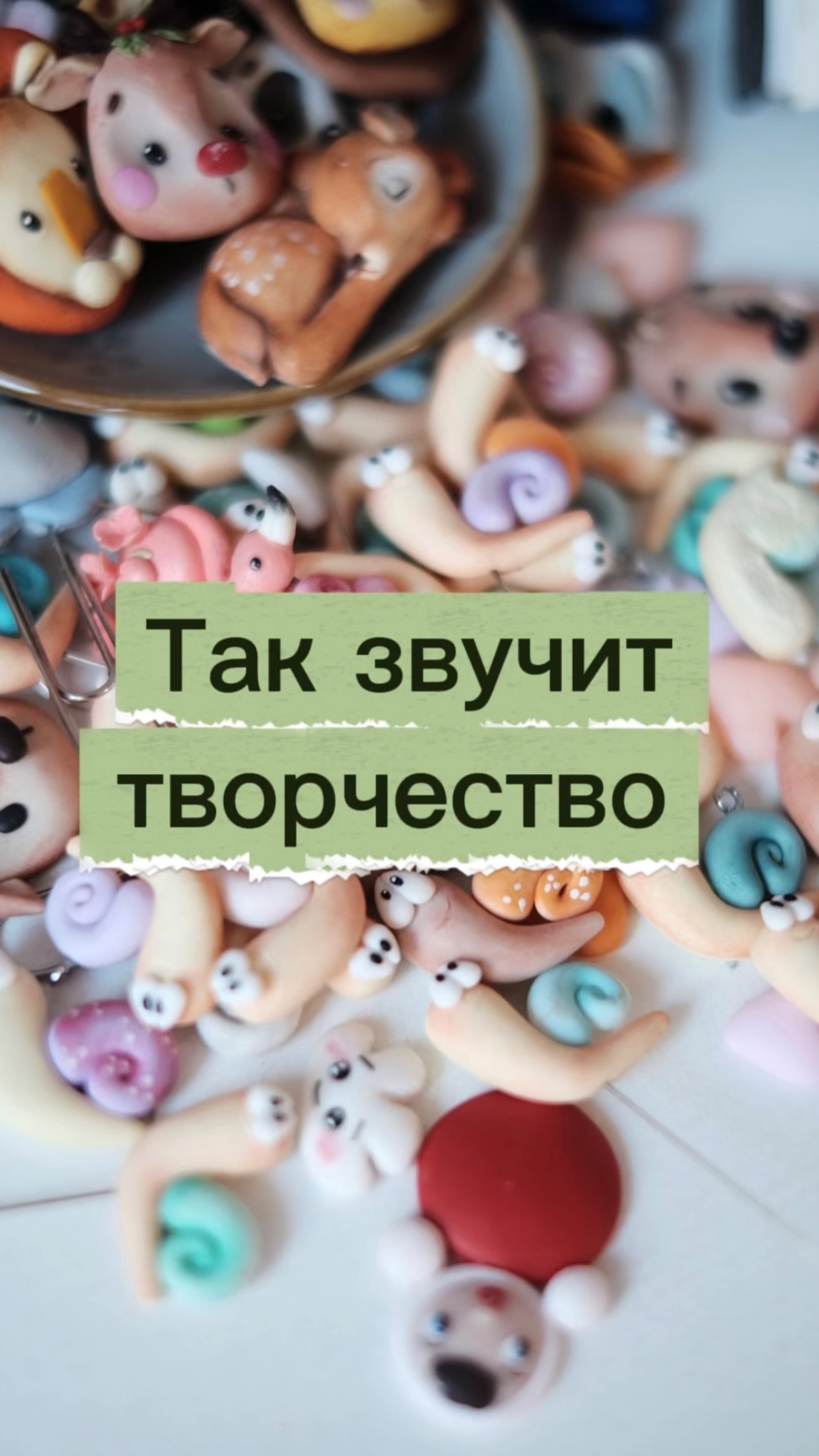 Обожаю эту звуки 🙃 смотреть онлайн