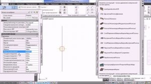 Создание простейшей модели дороги (коридора)  в Civil 3D Autodesk