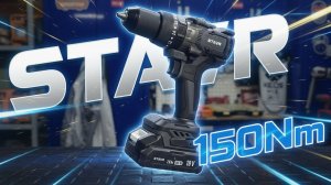 Дрель-шуруповерт ударная аккумуляторная STAVR 150Нм DHD 18BLHD-2k