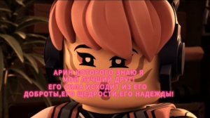 Эдит про Арина!