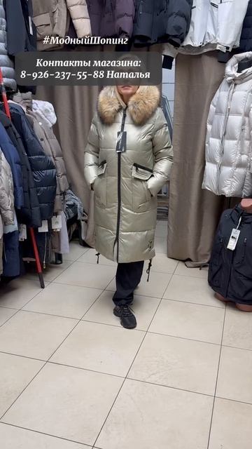 Зимнее пальто с натуральным мехом смотреть онлайн