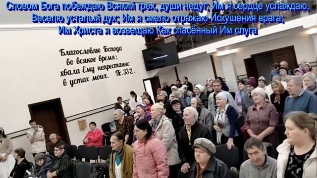 Как тропинкою лесною, общее пение 26.10.2025 смотреть онлайн