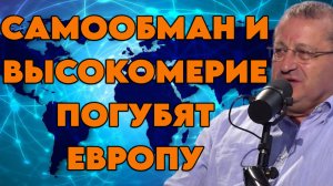 Яков Кедми о политической ситуации в Британии, ядерной доктрине Европы, молодежи и идеологии