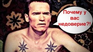 Почему у вас недоверие?! _ Мошенники звонят по телефону