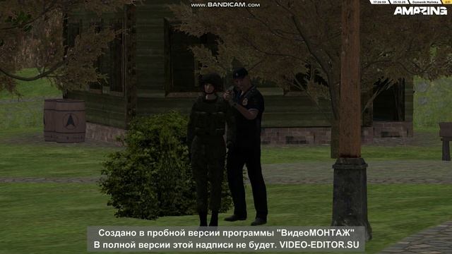 Amazing RP Тренировка