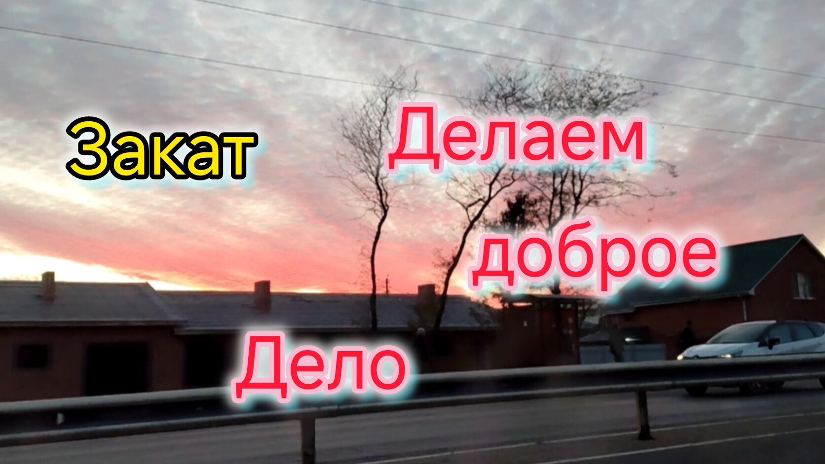 У нас живёт рота Китайцев 🫣🤪Печём Морковный пирог/Делаем ДОБРОЕ дело, помогаем/Нам подарили подарк смотреть онлайн