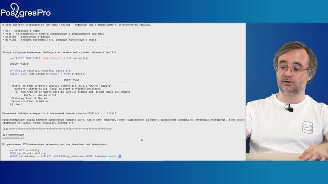 QPT-16. 02. Планирование и выполнение смотреть онлайн