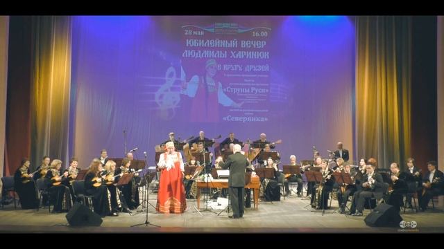 Людмила Харинюк - Травы луговые смотреть онлайн