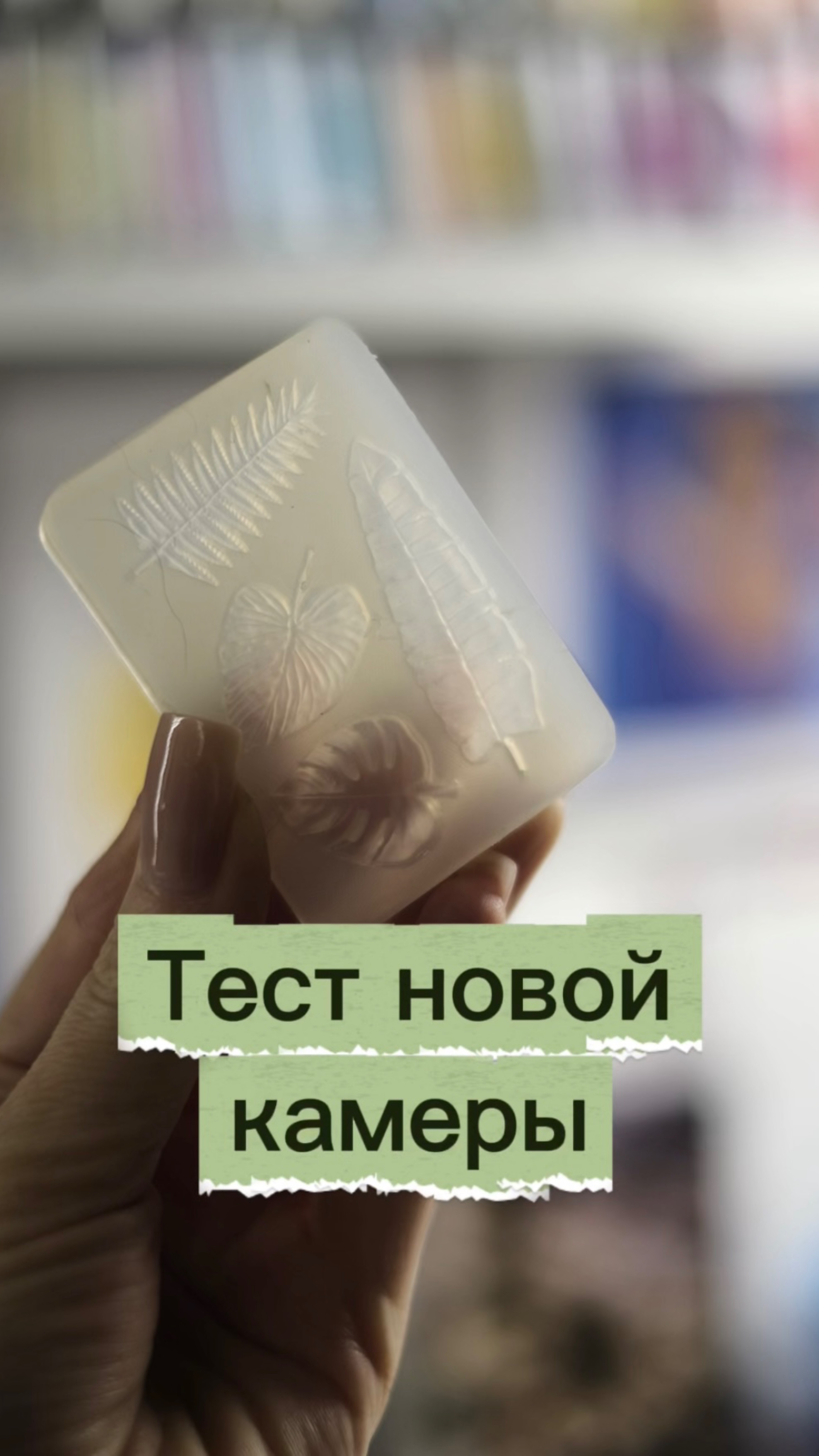 Проба новой камеры Соня смотреть онлайн