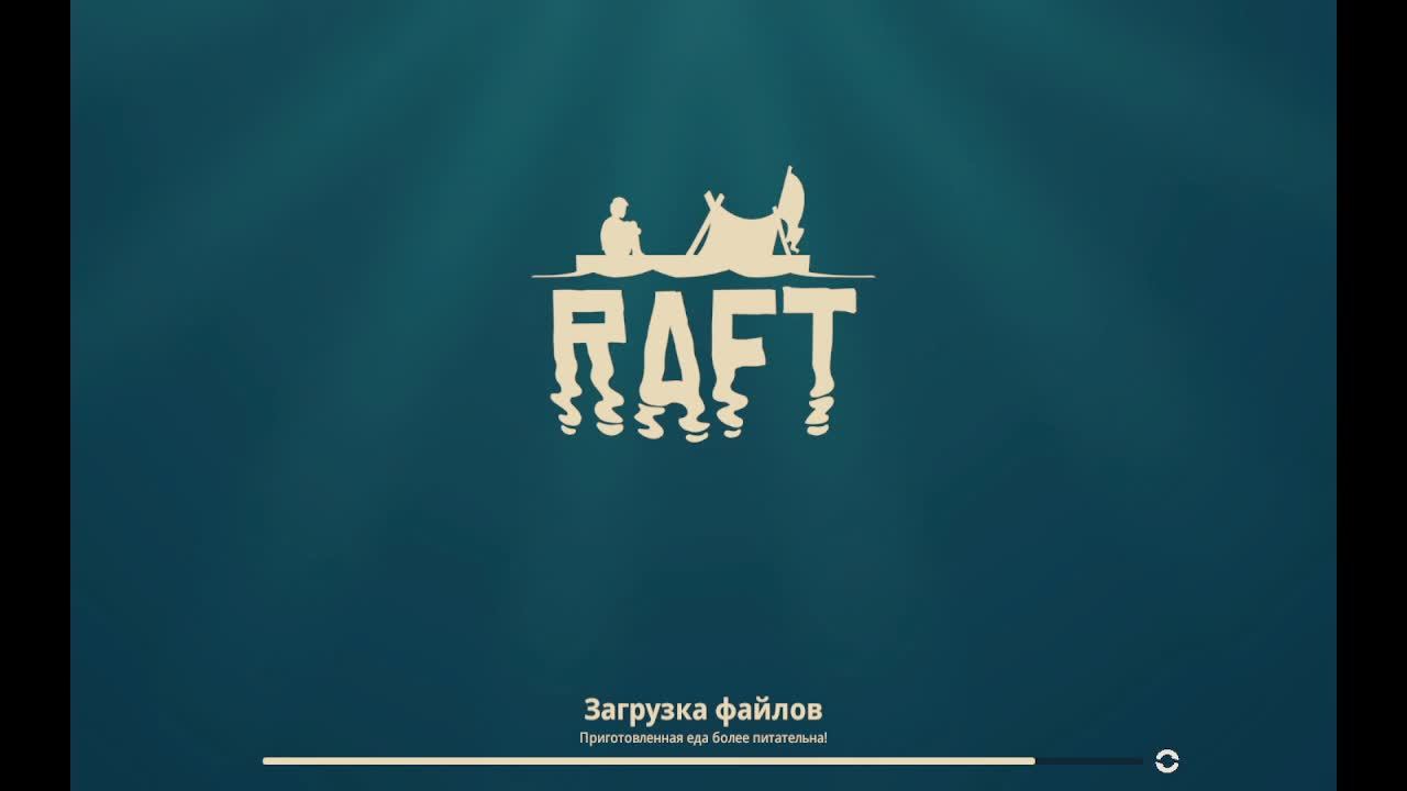 Raft